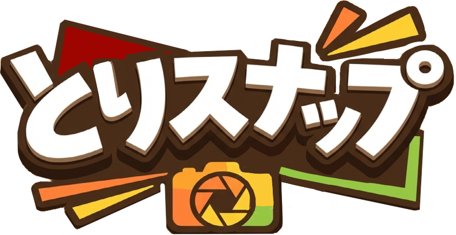 とりスナップ